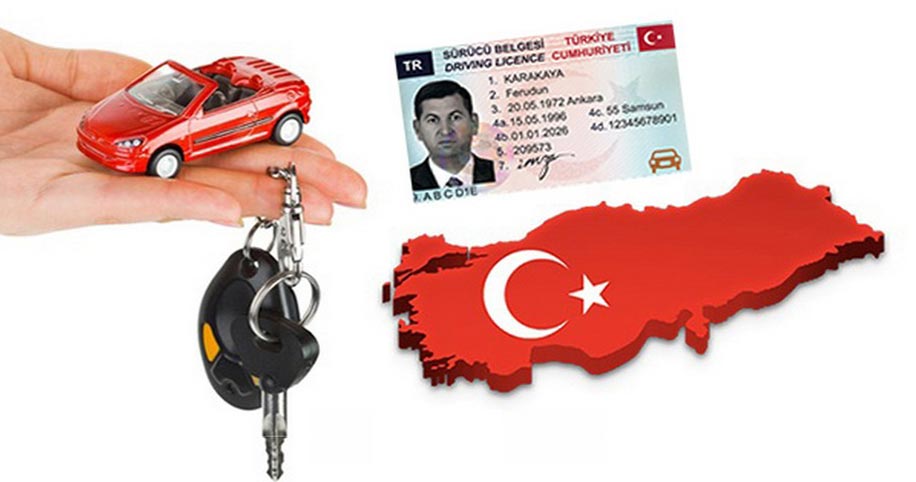 تبدیل گواهینامه رانندگی در ترکیه